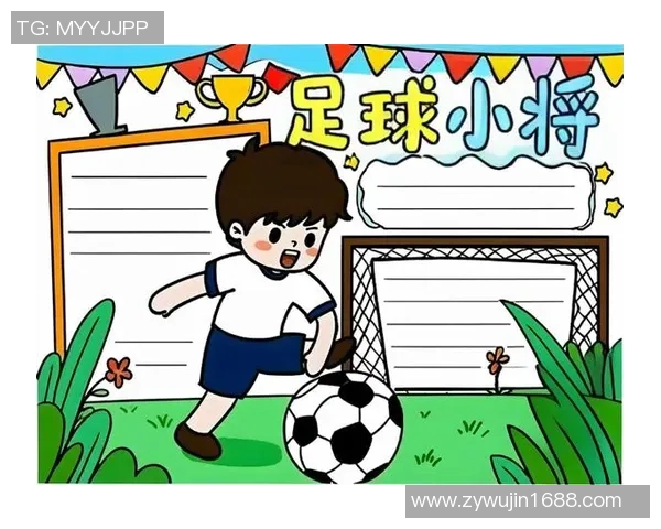 我在阳光下的绿茵场上学会了踢足球的快乐与成长 我在阳光下的绿茵场上学会了踢足球的快乐与成长