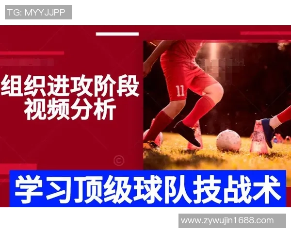 现代足球射门技术的演变与战术应用分析探讨