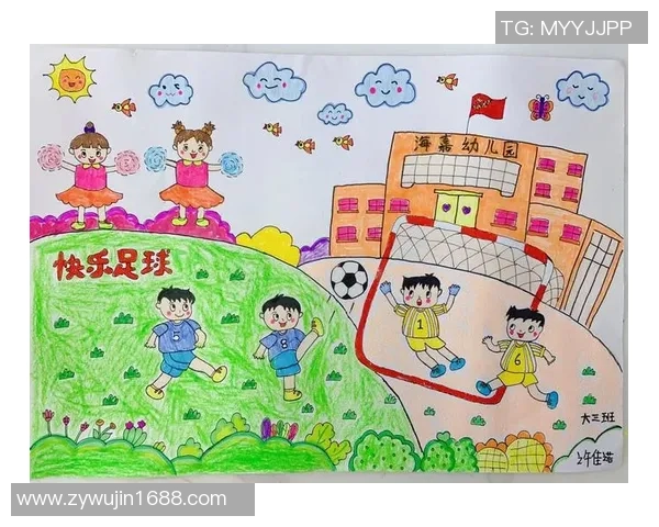 爱家足球:让每一个家庭都能享受足球的乐趣与团结的力量 爱家足球:让每一个家庭都能享受足球的乐趣与团结的力量