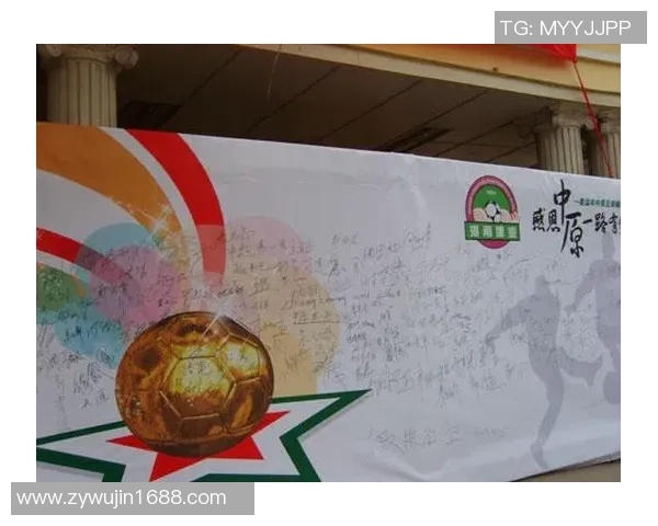 足球签名证书的价值与收藏意义探讨及其在球迷文化中的重要性 足球签名证书的价值与收藏意义探讨及其在球迷文化中的重要性